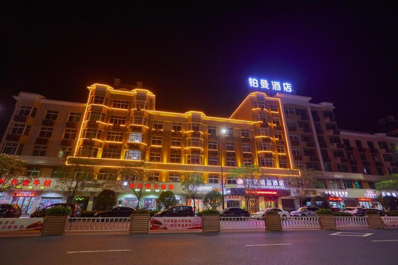 Yiwu Boman Boutique Hotel Buitenkant foto