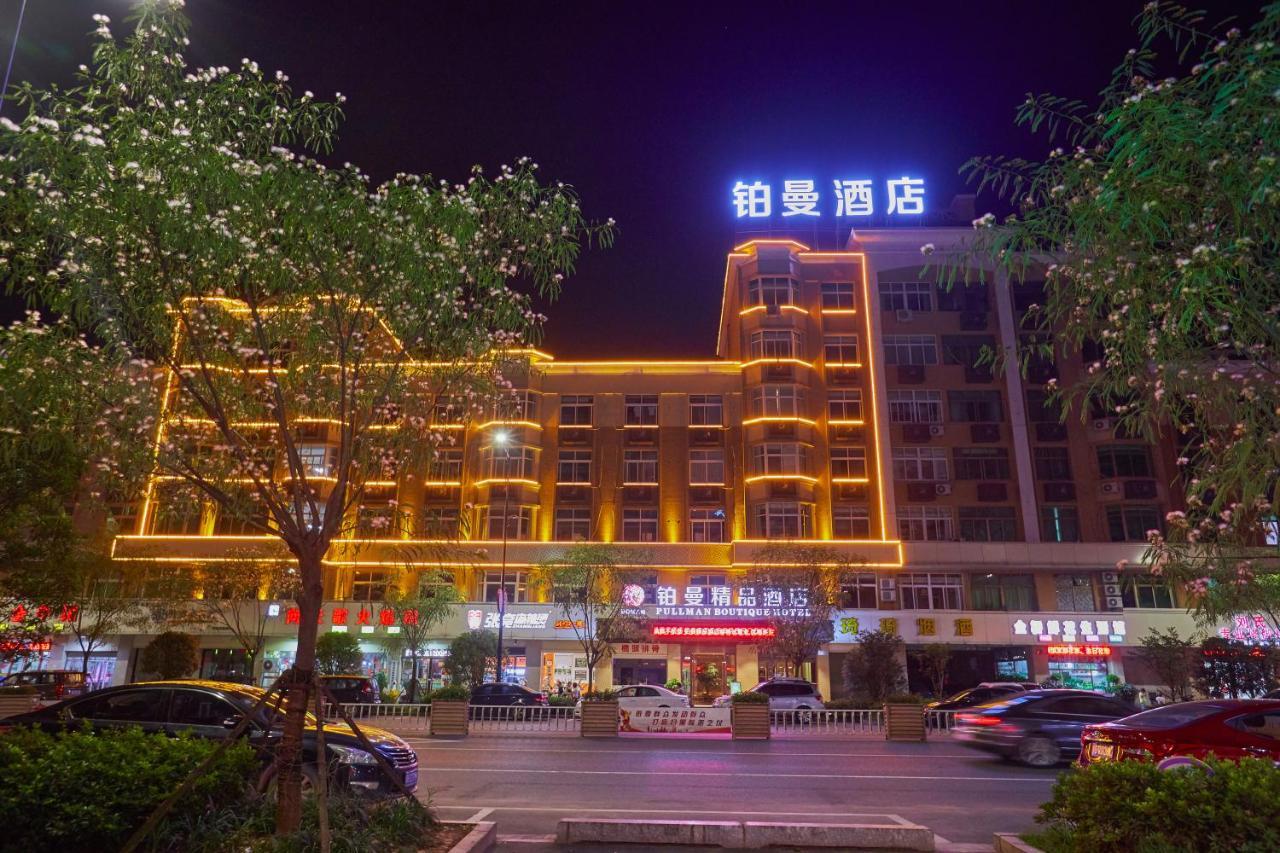 Yiwu Boman Boutique Hotel Buitenkant foto